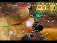 残酷功夫派辅助工具 2017 免费版